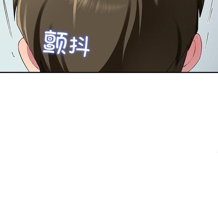 后宫之王第30話