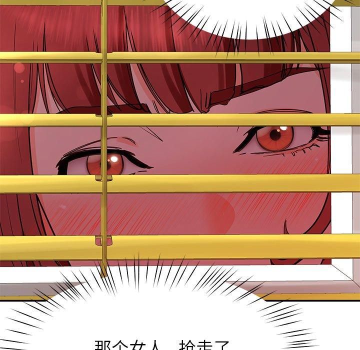 后宫之王第30話