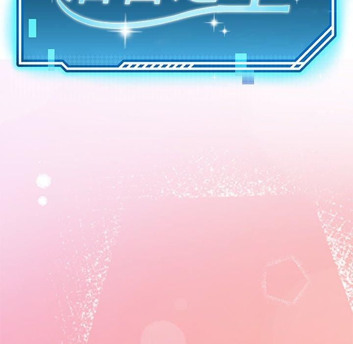 后宫之王第30話