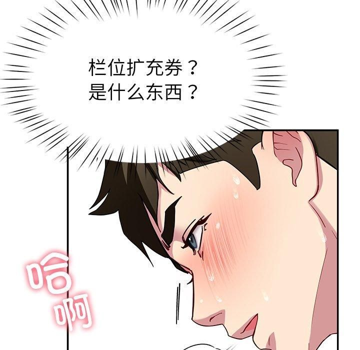 后宫之王第30話