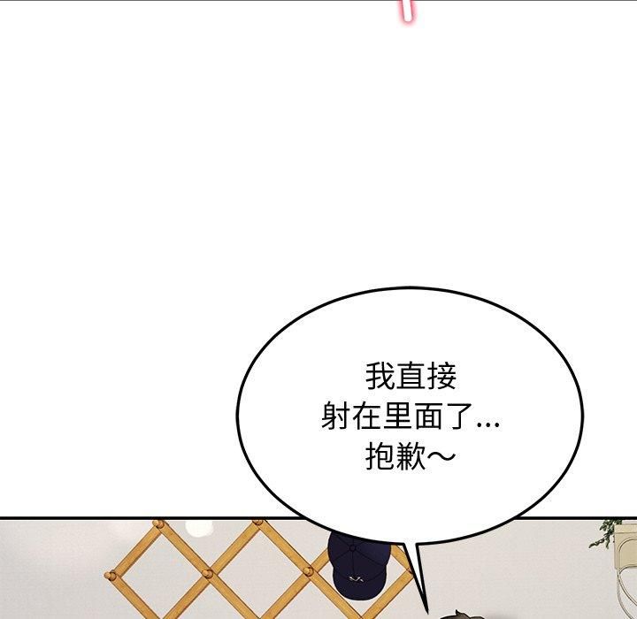 后宫之王第30話