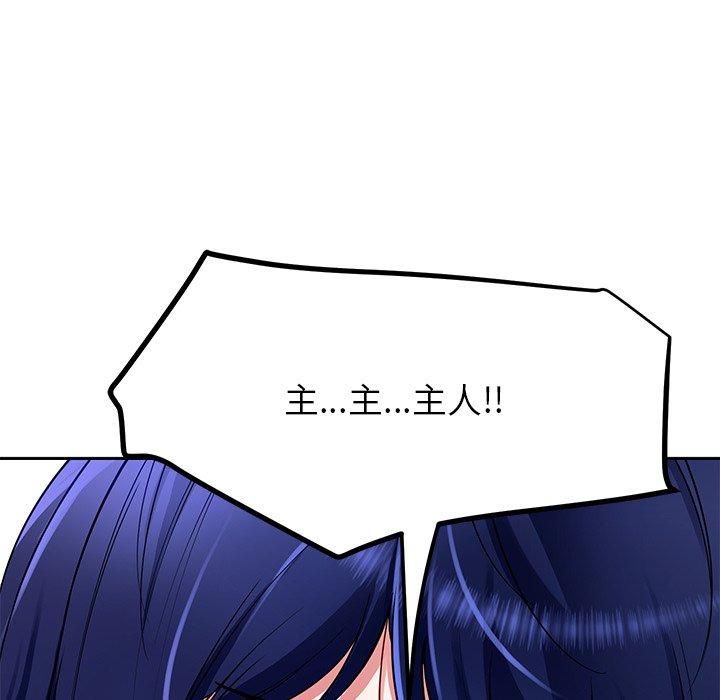 后宫之王第30話