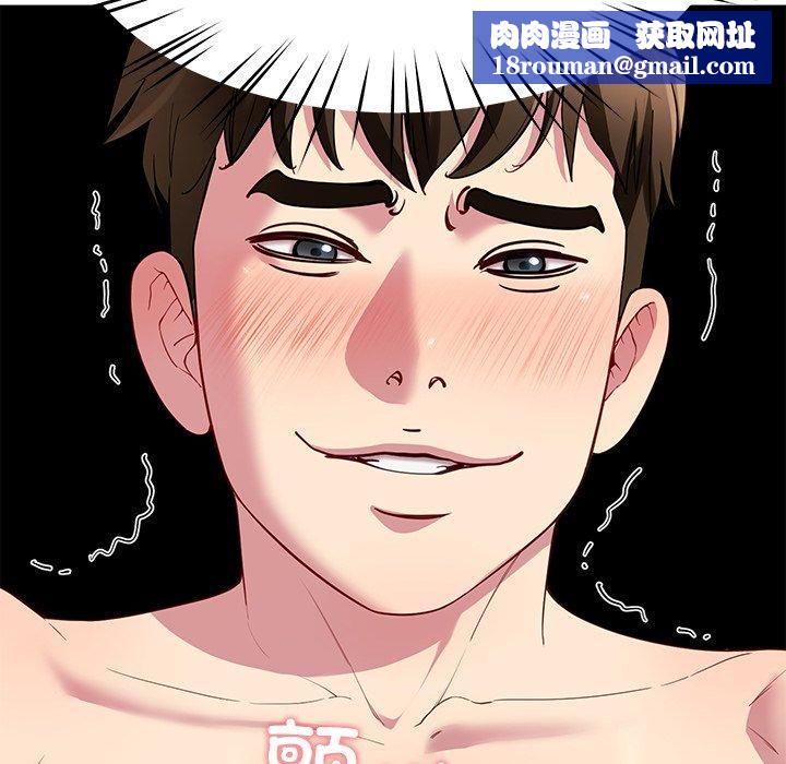 后宫之王第30話