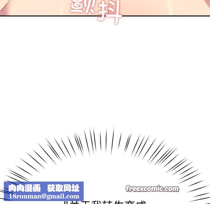 后宫之王第30話