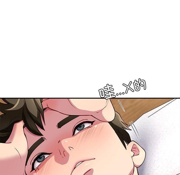 后宫之王第30話