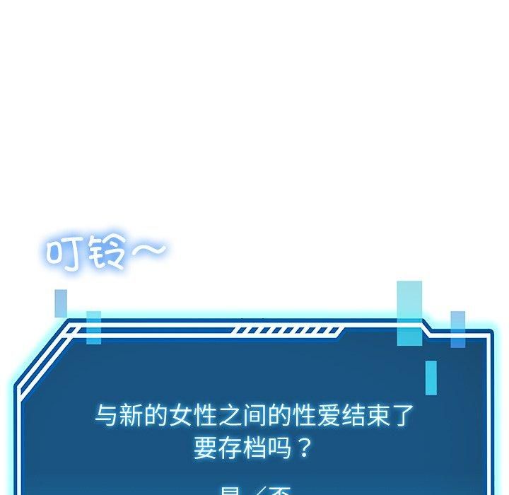 后宫之王第30話