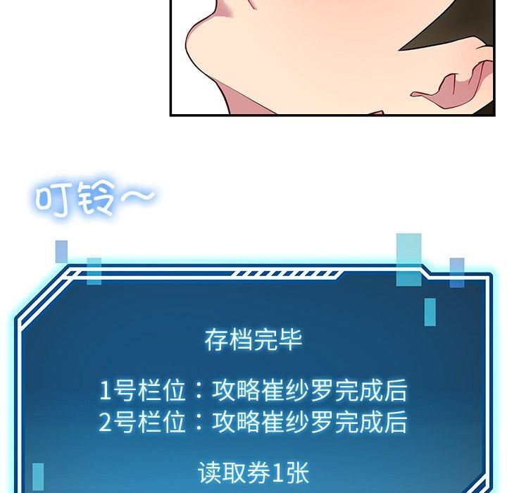 后宫之王第30話