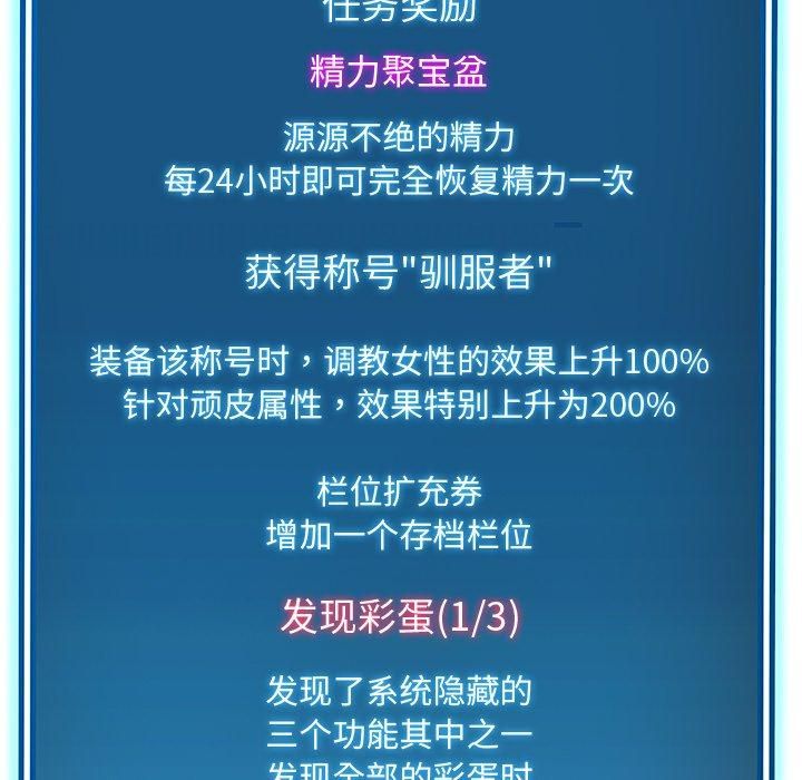 后宫之王第30話