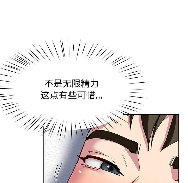 后宫之王第30話