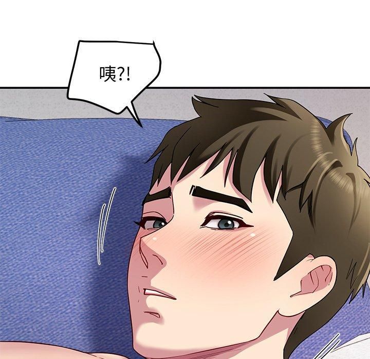 后宫之王第30話