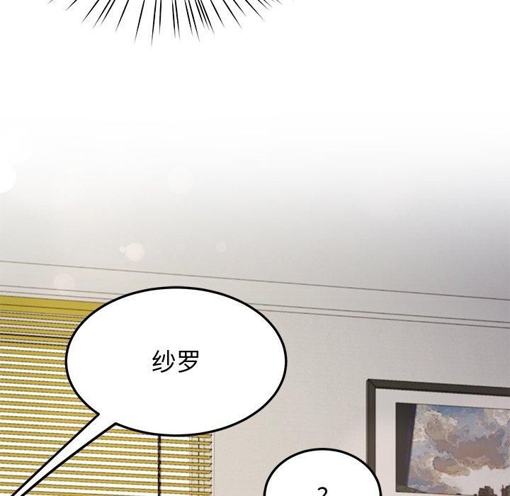 后宫之王第30話