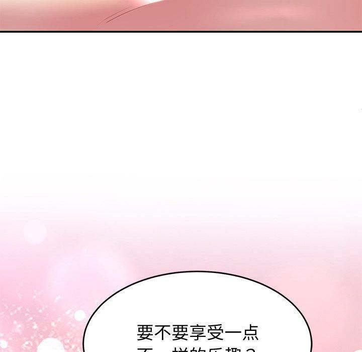 后宫之王第30話