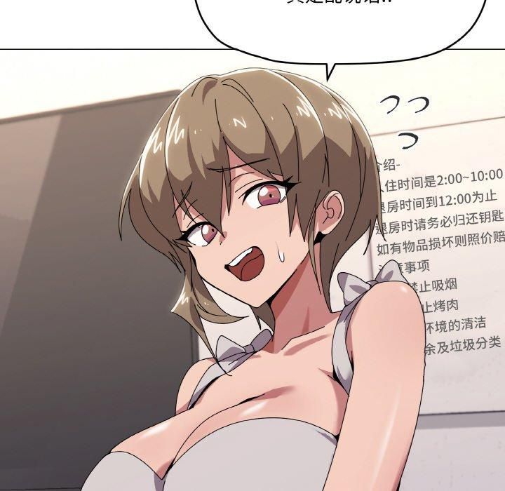 家人之间这样不好吧第42話