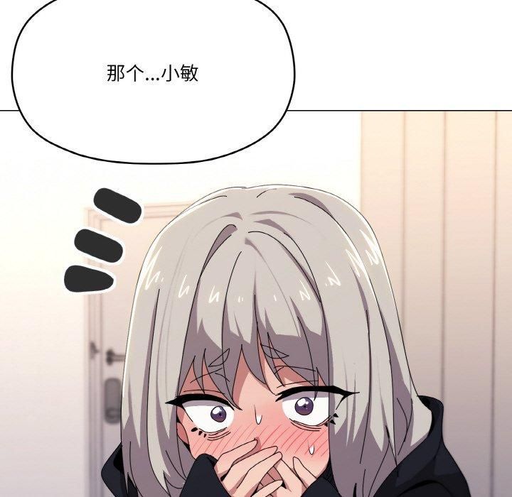 家人之间这样不好吧第42話