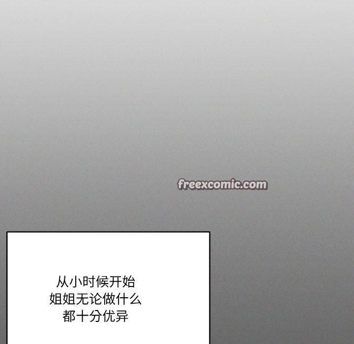 家人之间这样不好吧第42話