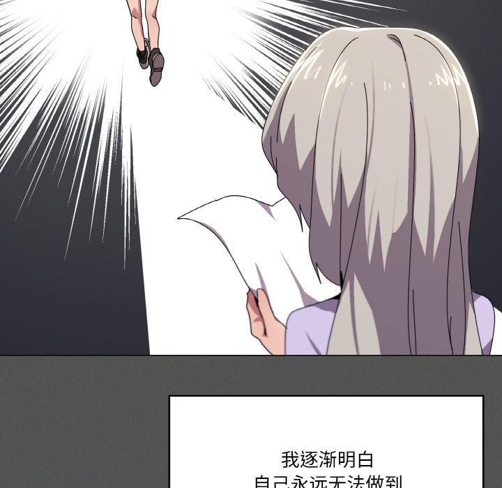 家人之间这样不好吧第42話