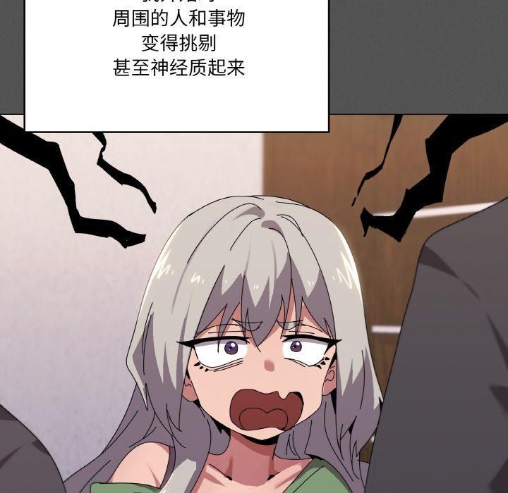 家人之间这样不好吧第42話