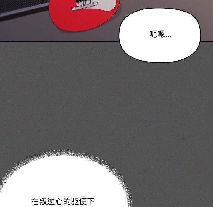 家人之间这样不好吧第42話