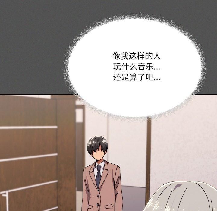 家人之间这样不好吧第42話