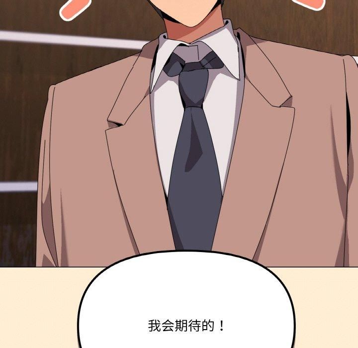 家人之间这样不好吧第42話