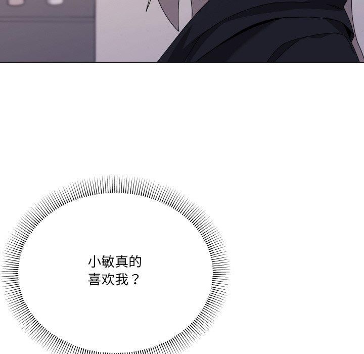 家人之间这样不好吧第42話