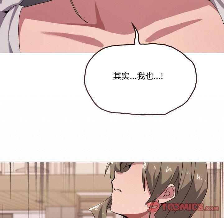 家人之间这样不好吧第42話