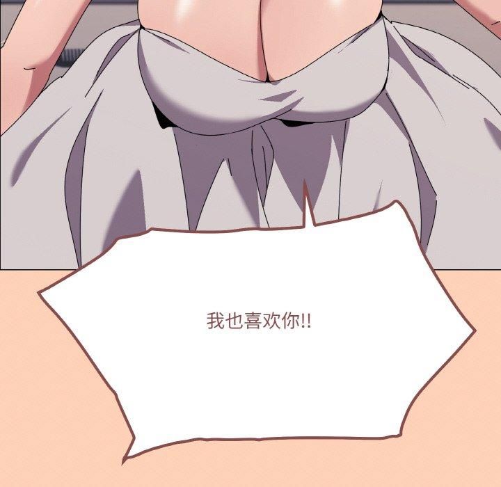 家人之间这样不好吧第42話