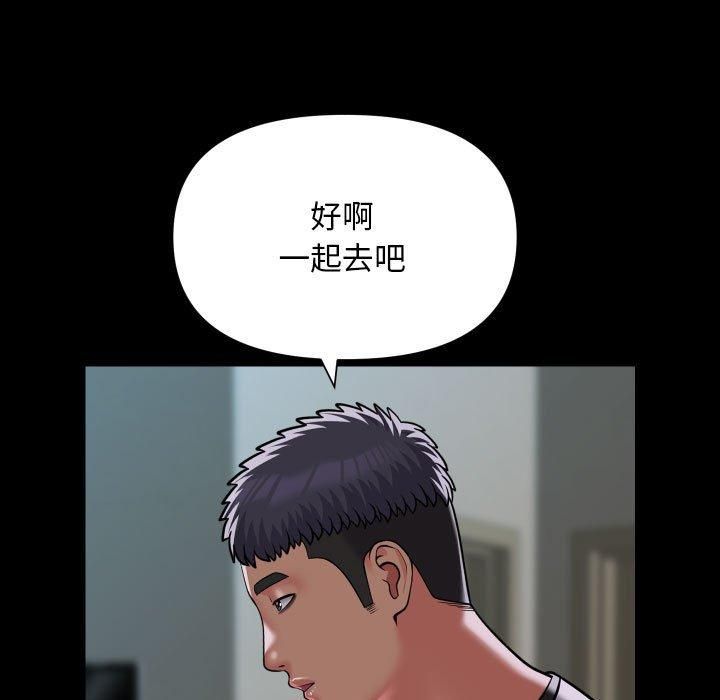 敲开你的门第136話