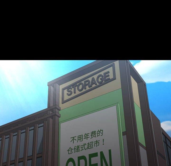 敲开你的门第136話