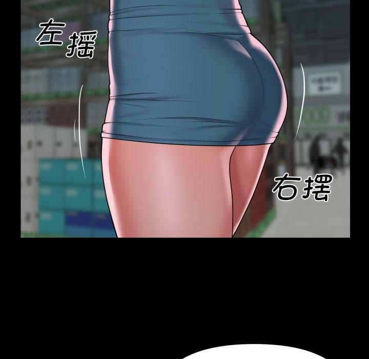 敲开你的门第136話