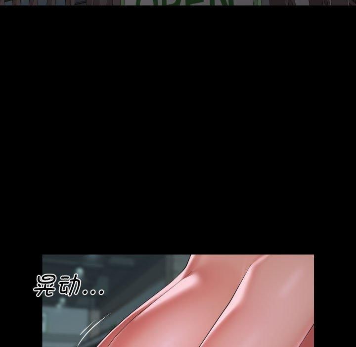 敲开你的门第136話