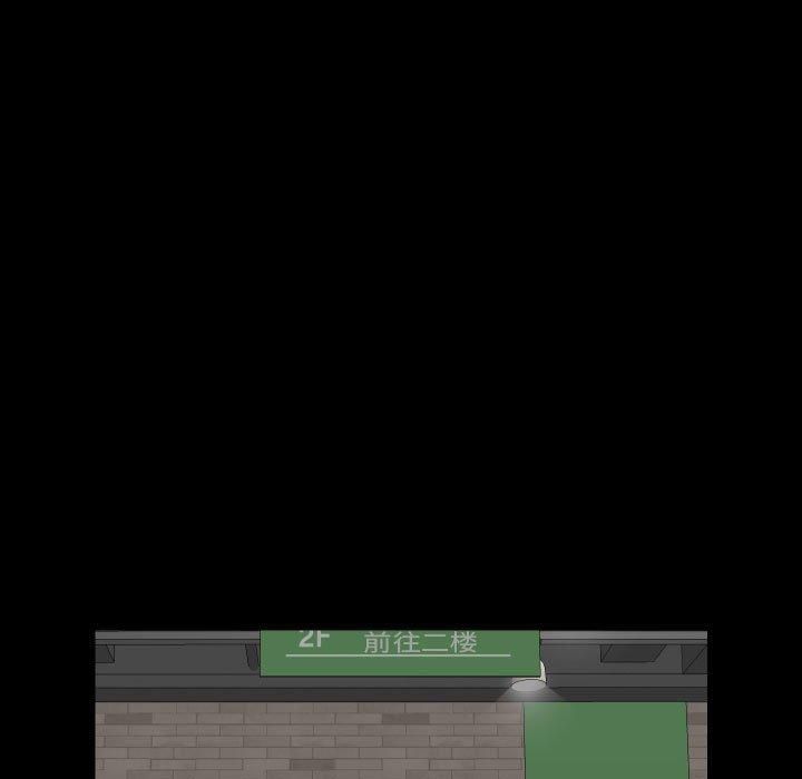 敲開你的門第136話