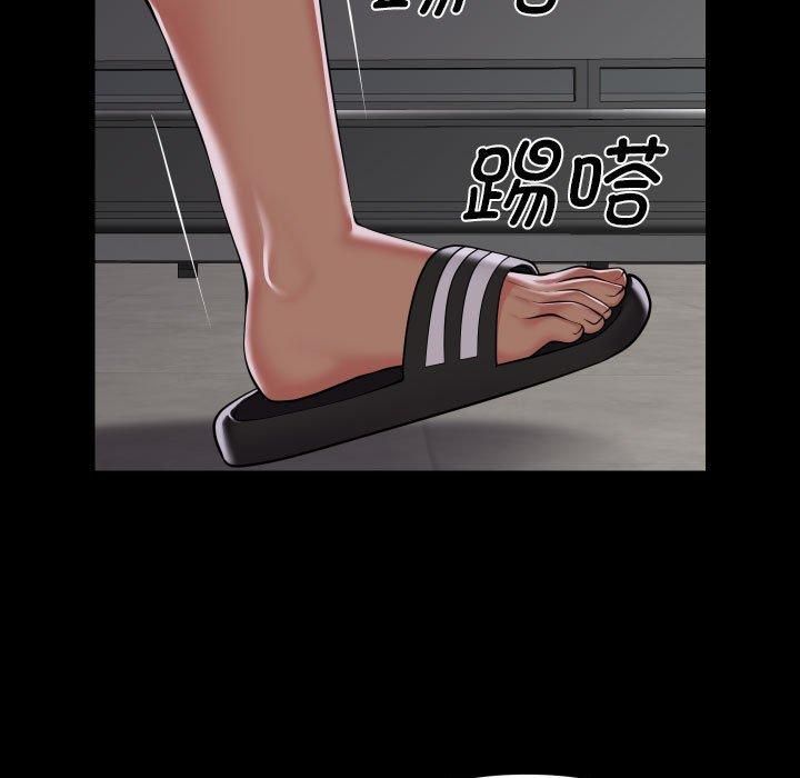 敲开你的门第136話