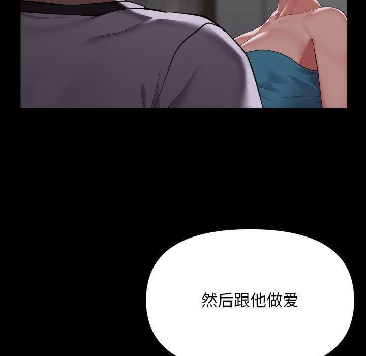 敲开你的门第136話