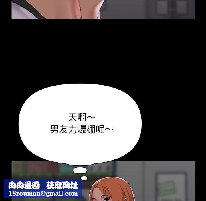 敲开你的门第136話
