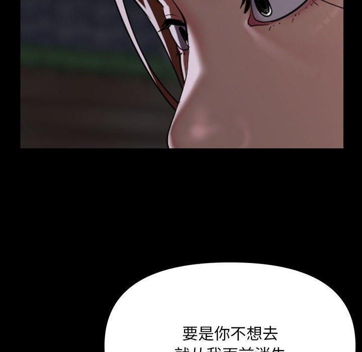 敲开你的门第136話