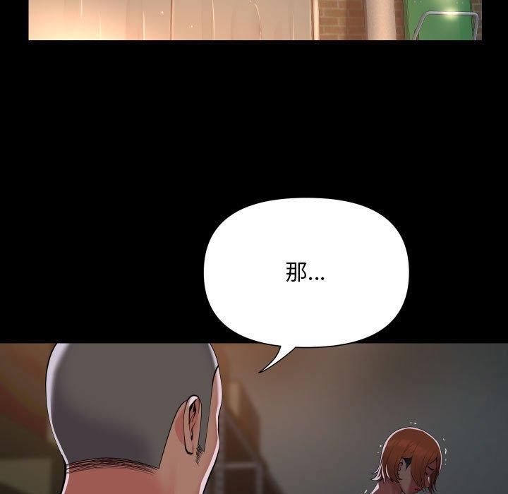 敲开你的门第136話