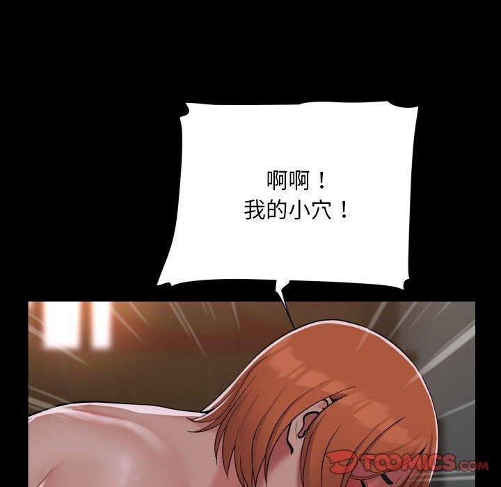 敲开你的门第136話