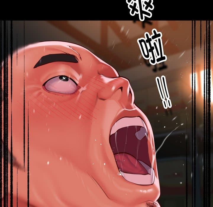 敲开你的门第136話