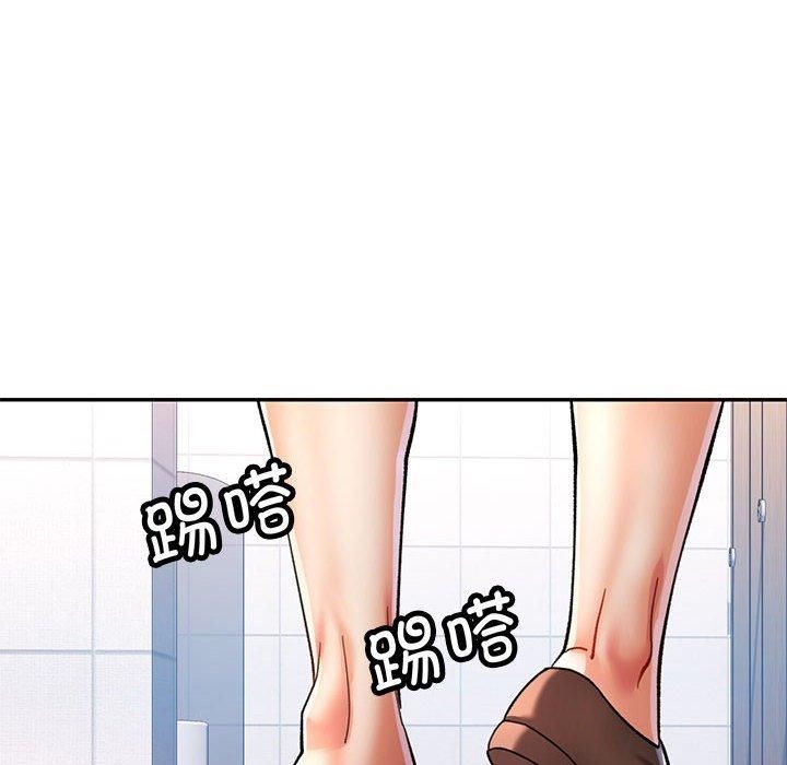 可以爱你吗第49話