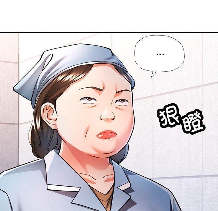 可以爱你吗第49話