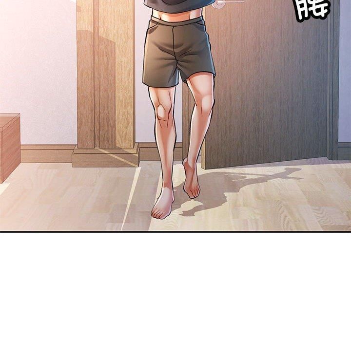 可以爱你吗第49話