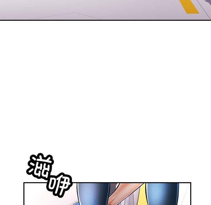 可以爱你吗第49話