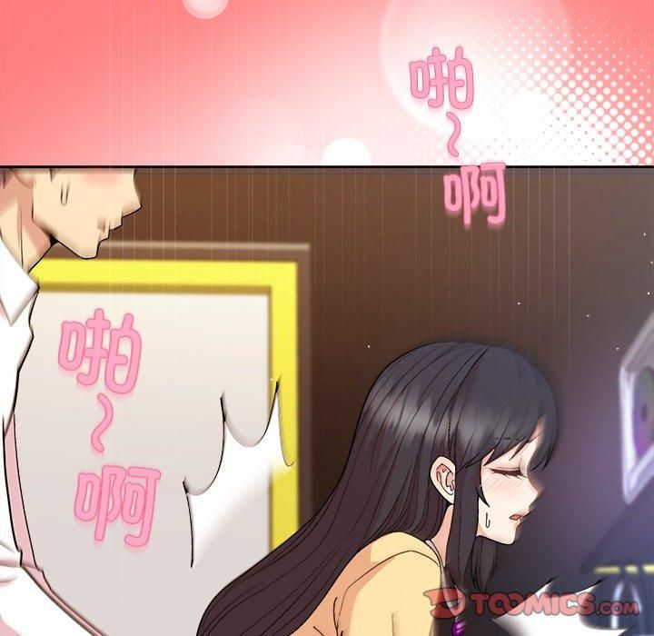 和美女上司玩游戏第48話