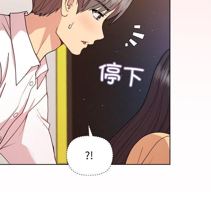 和美女上司玩游戏第48話