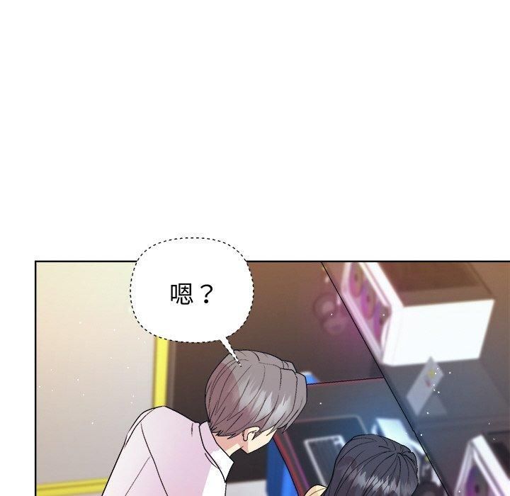 和美女上司玩游戏第48話