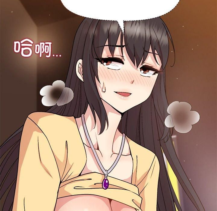 和美女上司玩游戏第48話