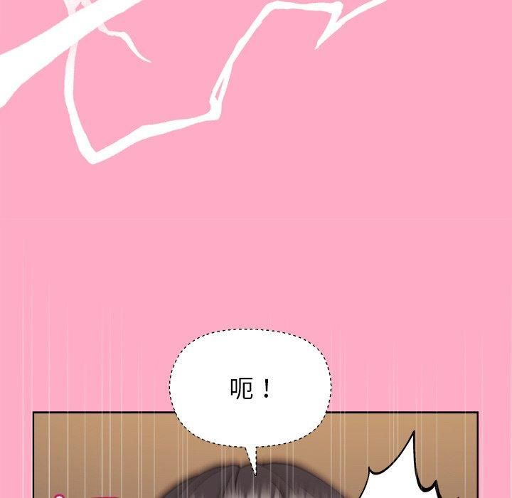 和美女上司玩游戏第48話