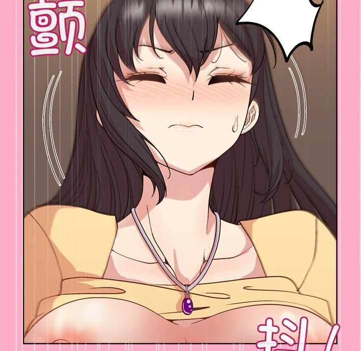 和美女上司玩游戏第48話