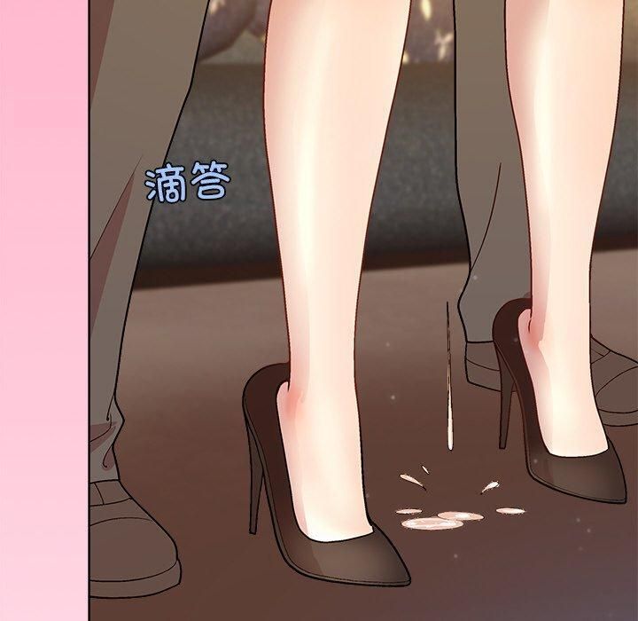 和美女上司玩游戏第48話